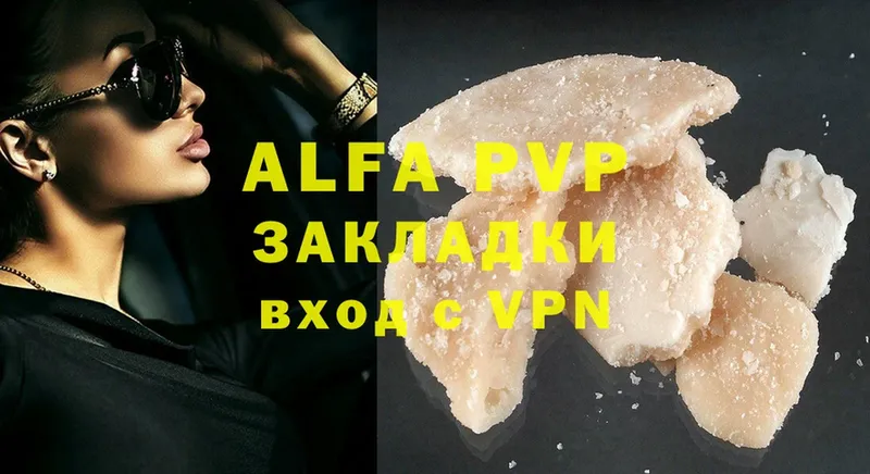 Alpha-PVP мука  Гатчина 