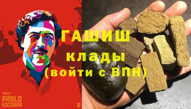 ГАШ индика сатива  Гатчина 