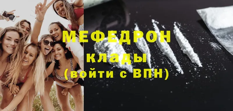 Меф mephedrone  Гатчина 